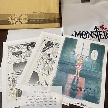 【超希少品！】MONSTER モンスター　販促ポスター　浦沢直樹　B2 madhouse.co.jp